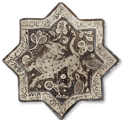 Carreau étoilé en lustre métallique de Kashan, Perse centrale, vers 1300