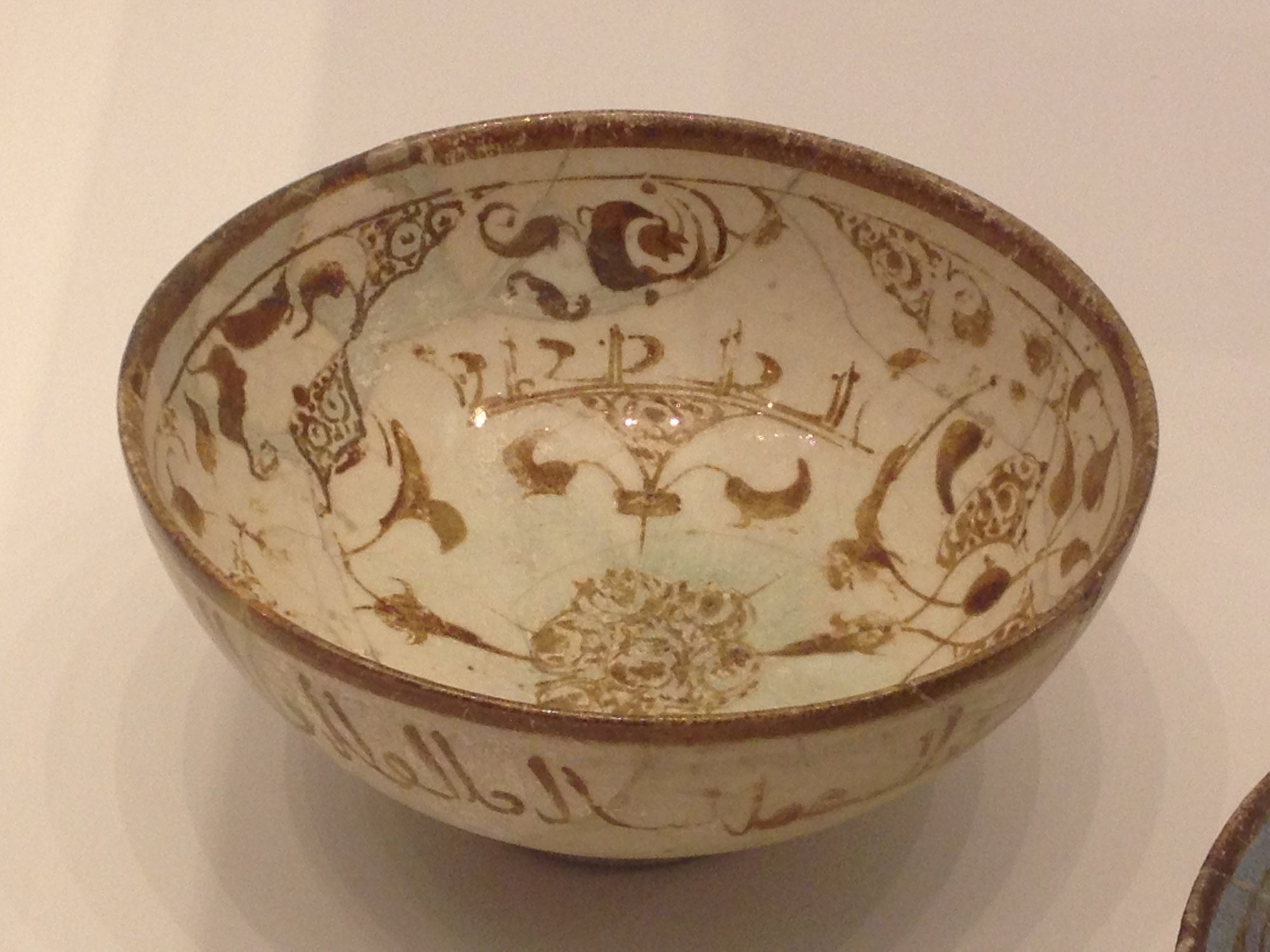 Bol en lustre de Kashan, XIIe-XIIIe siècle